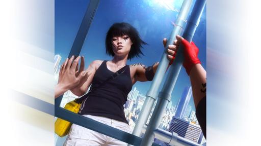 Mirror's Edge - Artwork HiRes