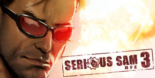 Разработчики Serious Sam 3 о пиратстве